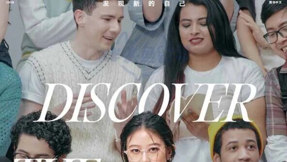 语校介绍丨ISI日本语学校