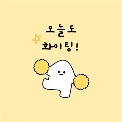 귀여운 캐릭터 일러스트 무료 이미지・디자인・샘플・템플릿 - Canva(캔바)