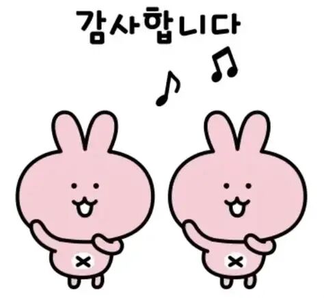 감사합니다 댄스 - 위키스